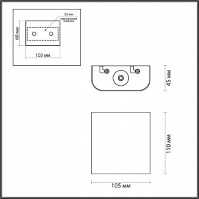 Накладной светильник Odeon Light Magnum 4212/2WL в Ноябрьске - noyabrsk.mebel24.online | фото 5