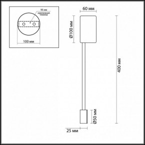 Накладной светильник Odeon Light Satellite 3900/5WB в Ноябрьске - noyabrsk.mebel24.online | фото 4