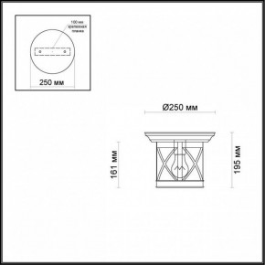 Накладной светильник Odeon Light Sation 4045/1C в Ноябрьске - noyabrsk.mebel24.online | фото 5
