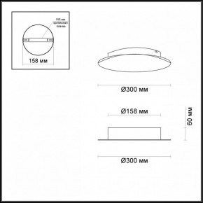 Накладной светильник Odeon Light Solario 3561/12WL в Ноябрьске - noyabrsk.mebel24.online | фото 2