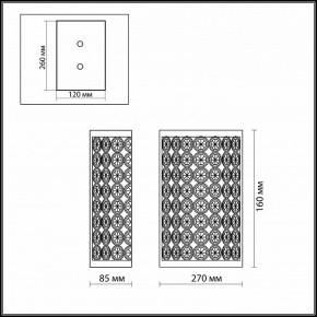 Накладной светильник Odeon Light Soras 2897/1W в Ноябрьске - noyabrsk.mebel24.online | фото 3