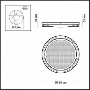 Накладной светильник Odeon Light Teno 4018/57CL в Ноябрьске - noyabrsk.mebel24.online | фото 3