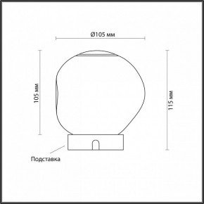 Настольная лампа декоративная Odeon Light Jemstone 5085/2TL в Ноябрьске - noyabrsk.mebel24.online | фото 3