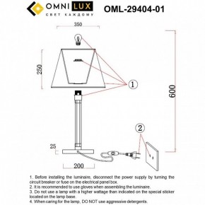 Настольная лампа декоративная Omnilux Rimaggio OML-29404-01 в Ноябрьске - noyabrsk.mebel24.online | фото 8