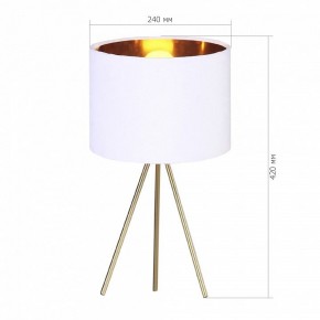 Настольная лампа декоративная ST-Luce FUEGO SL6242.504.01 в Ноябрьске - noyabrsk.mebel24.online | фото 2