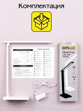 Настольная лампа офисная Citilux Ньютон CL803080 в Ноябрьске - noyabrsk.mebel24.online | фото 8