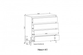 НЕКСТ - К1 Комод в Ноябрьске - noyabrsk.mebel24.online | фото 2