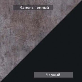 НЕКСТ - К1 Комод в Ноябрьске - noyabrsk.mebel24.online | фото 6