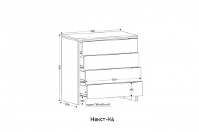 НЕКСТ - К4 Комод в Ноябрьске - noyabrsk.mebel24.online | фото 2