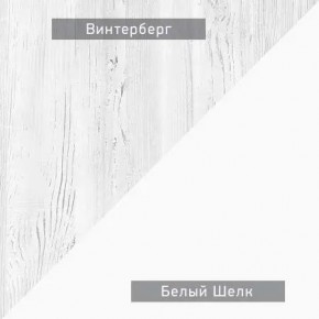 НЕКСТ - К4 Комод в Ноябрьске - noyabrsk.mebel24.online | фото 5