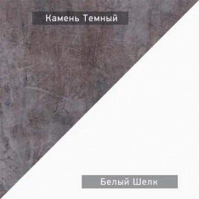 НЕКСТ - К4 Комод в Ноябрьске - noyabrsk.mebel24.online | фото 6