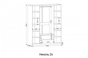 НИКОЛЬ 24 Шкаф 4-х створчатый в Ноябрьске - noyabrsk.mebel24.online | фото 2