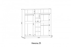 НИКОЛЬ 25 Шкаф 5-ти створчатый в Ноябрьске - noyabrsk.mebel24.online | фото 2