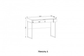 НИКОЛЬ 4 Стол универсальный в Ноябрьске - noyabrsk.mebel24.online | фото 2