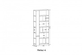 НИЛЬС - 4 Стеллаж в Ноябрьске - noyabrsk.mebel24.online | фото 2