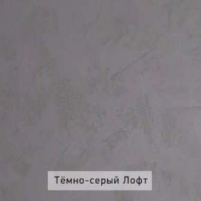 НИЛЬС - 4 Стеллаж в Ноябрьске - noyabrsk.mebel24.online | фото 3