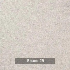 НИЛЬС Детская (модульная) в Ноябрьске - noyabrsk.mebel24.online | фото 9