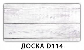 Обеденный раздвижной стол Бриз с фотопечатью Доска D111 в Ноябрьске - noyabrsk.mebel24.online | фото 10