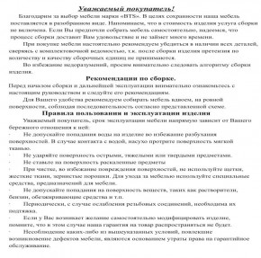 Обувница СВК ХЛ, цвет венге/дуб лоредо, ШхГхВ 136х60х25 см. в Ноябрьске - noyabrsk.mebel24.online | фото 5