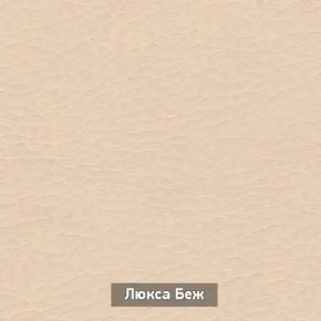 ОЛЬГА 1 Прихожая в Ноябрьске - noyabrsk.mebel24.online | фото 6