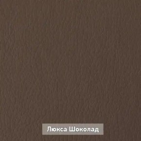 ОЛЬГА 1 Прихожая в Ноябрьске - noyabrsk.mebel24.online | фото 7