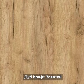 ОЛЬГА-ЛОФТ 52 Тумба в Ноябрьске - noyabrsk.mebel24.online | фото 3