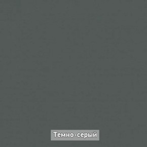 ОЛЬГА-ЛОФТ 52 Тумба в Ноябрьске - noyabrsk.mebel24.online | фото 4