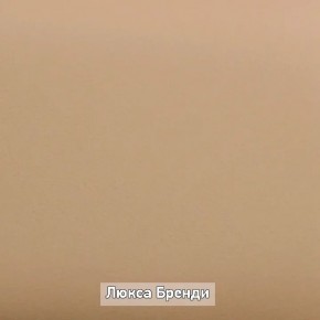 ОЛЬГА-ЛОФТ 52 Тумба в Ноябрьске - noyabrsk.mebel24.online | фото 5