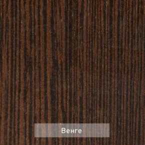 ОЛЬГА Прихожая (модульная) в Ноябрьске - noyabrsk.mebel24.online | фото 6