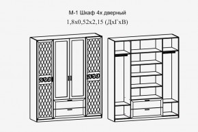 Париж № 1 Шкаф 4-х дв. с зеркалами (ясень шимо свет/силк-тирамису) в Ноябрьске - noyabrsk.mebel24.online | фото 2