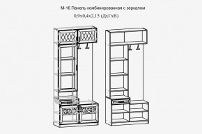 Париж №16 Панель комбин. с зеркалом (ясень шимо свет/силк-тирамису) в Ноябрьске - noyabrsk.mebel24.online | фото 2