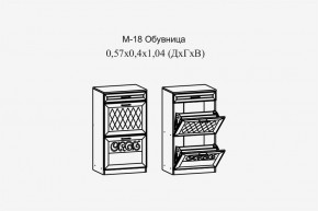 Париж №18 Обувница (ясень шимо свет/силк-тирамису) в Ноябрьске - noyabrsk.mebel24.online | фото 2