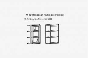 Париж №19 Навесная полка с зеркалом (ясень шимо свет/силк-тирамису) в Ноябрьске - noyabrsk.mebel24.online | фото 2