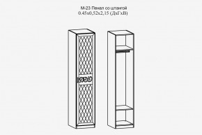 Париж №23 Пенал со штангой (ясень шимо свет/силк-тирамису) в Ноябрьске - noyabrsk.mebel24.online | фото 2