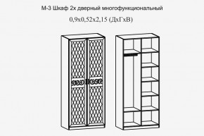 Париж № 3 Шкаф 2-х дв. (ясень шимо свет/силк-тирамису) в Ноябрьске - noyabrsk.mebel24.online | фото 2