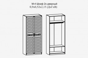 Париж № 4 Шкаф 2-х дв. штанга (ясень шимо свет/силк-тирамису) в Ноябрьске - noyabrsk.mebel24.online | фото 2