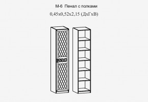 Париж № 6 Пенал с полками (ясень шимо свет/силк-тирамису) в Ноябрьске - noyabrsk.mebel24.online | фото 2