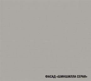 ПАРМА Кухонный гарнитур Мега Прайм (1600*1700 мм) в Ноябрьске - noyabrsk.mebel24.online | фото 5