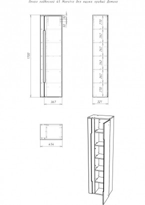 Пенал подвесной 45 Maestro без ящика правый Домино (DM3301P) в Ноябрьске - noyabrsk.mebel24.online | фото 2