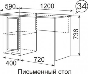 Письменный стол Виктория 34 в Ноябрьске - noyabrsk.mebel24.online | фото 1