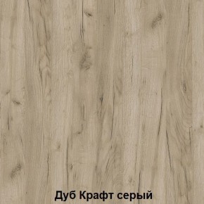 Подростковая Хогвартс (модульная) дуб крафт белый/дуб крафт серый в Ноябрьске - noyabrsk.mebel24.online | фото 3