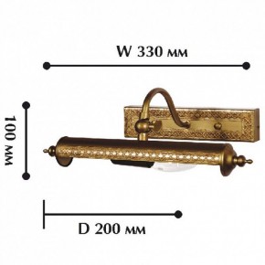 Подсветка для картины Favourite Picturion 1287-1W в Ноябрьске - noyabrsk.mebel24.online | фото 2