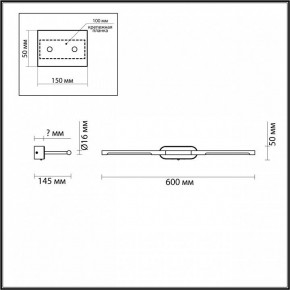 Подсветка для картины Odeon Light Aledo 6635/7WL в Ноябрьске - noyabrsk.mebel24.online | фото 5