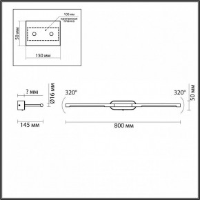 Подсветка для картины Odeon Light Aledo 6635/9WL в Ноябрьске - noyabrsk.mebel24.online | фото 4