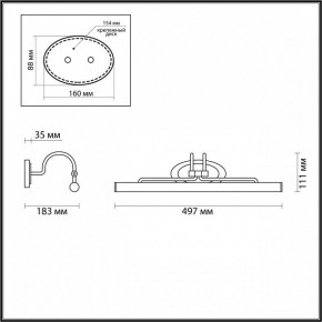 Подсветка для картины Odeon Light Bacca 4906/8WL в Ноябрьске - noyabrsk.mebel24.online | фото 3