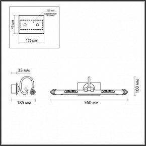 Подсветка для картины Odeon Light Dega 4915/8WL в Ноябрьске - noyabrsk.mebel24.online | фото 3