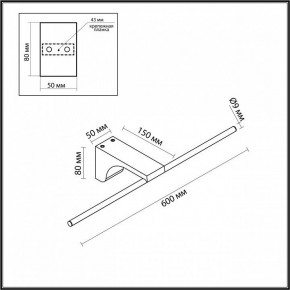 Подсветка для картины Odeon Light Tiny 7069/8WL в Ноябрьске - noyabrsk.mebel24.online | фото 5