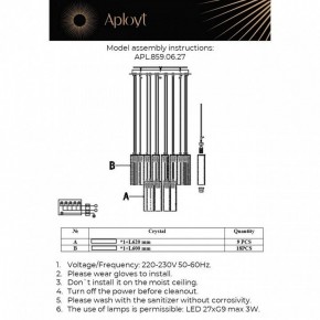 Подвесная люстра Aployt Francesca APL.859.06.27 в Ноябрьске - noyabrsk.mebel24.online | фото 11