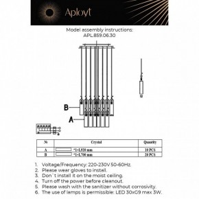 Подвесная люстра Aployt Francesca APL.859.06.30 в Ноябрьске - noyabrsk.mebel24.online | фото 11