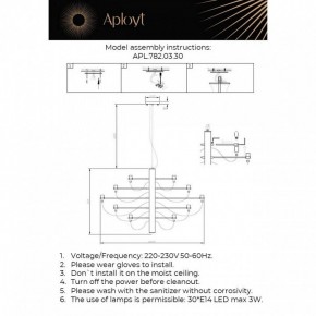 Подвесная люстра Aployt Izeult APL.782.03.30 в Ноябрьске - noyabrsk.mebel24.online | фото 13